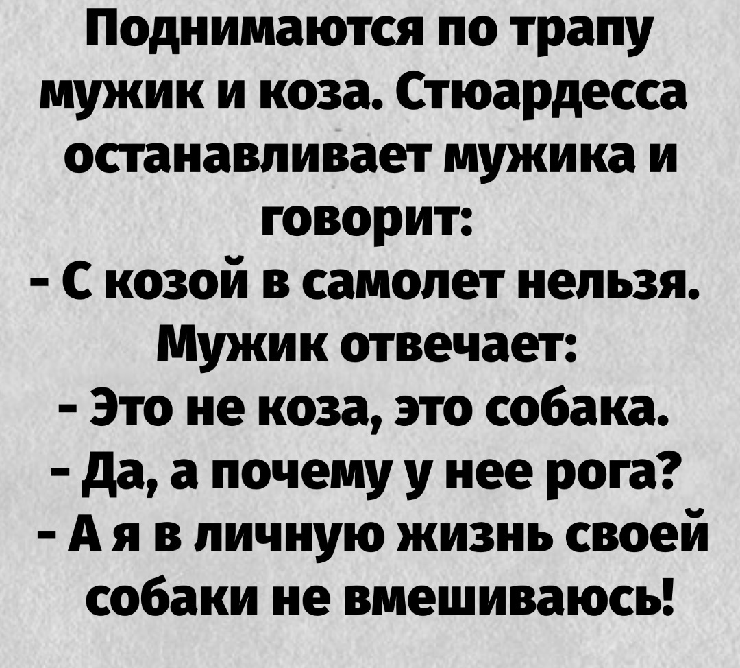 -5