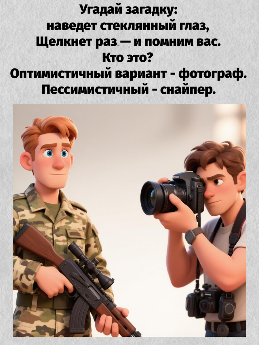 -20