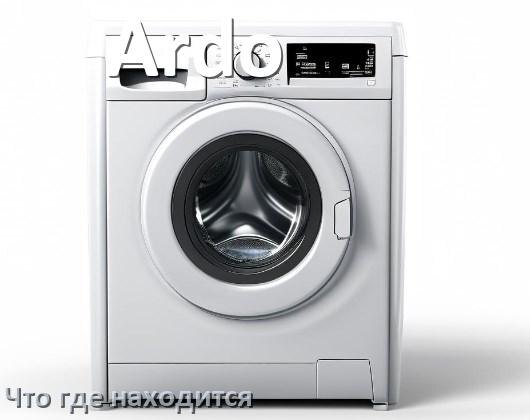 
Что где находится у стиральной машины Ardo схема расположения деталей