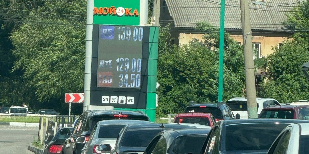 Ситуация с бензином на 13 июля 2026 года: Что происходит на АЗС и когда закончится топливный кризис