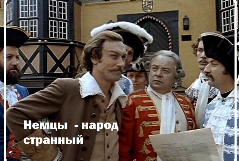 Вы из России? У вас что там, все воюют? Такими словами встречали русских путешественников в одной европейской стране более 200 лет назад
