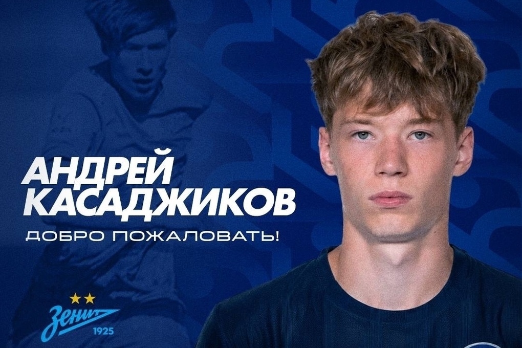    В этом сезоне за «Зенит-2» футболист сыграл 16 матчей. Фото: официальный сайт ФК "Оренбург"