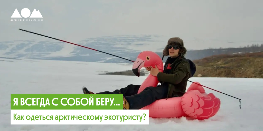 Чек-лист туриста