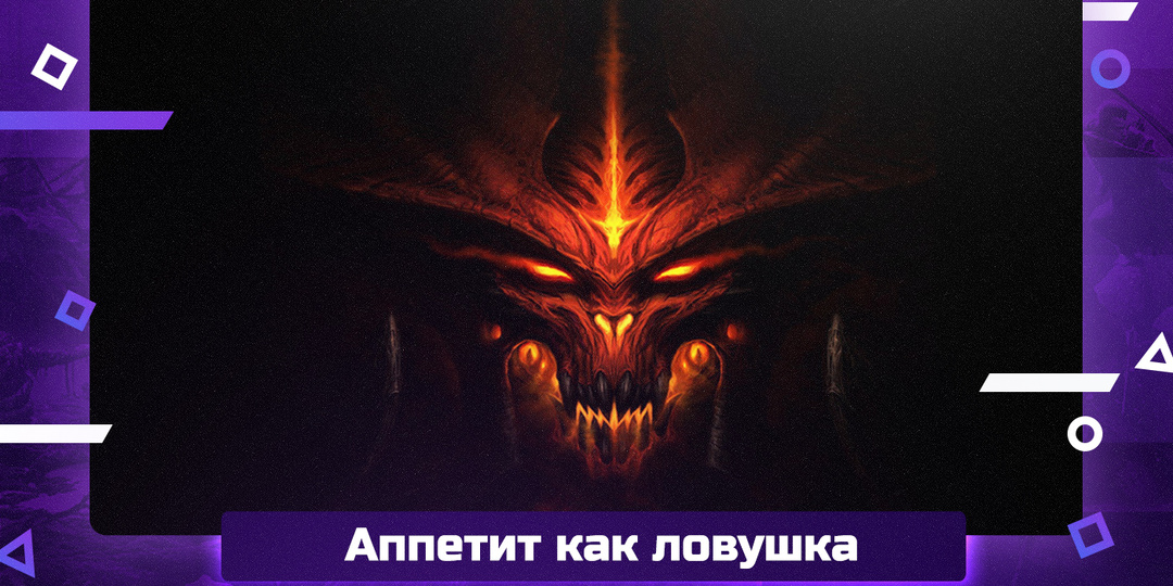 6 игр, которые наказывают за жадность