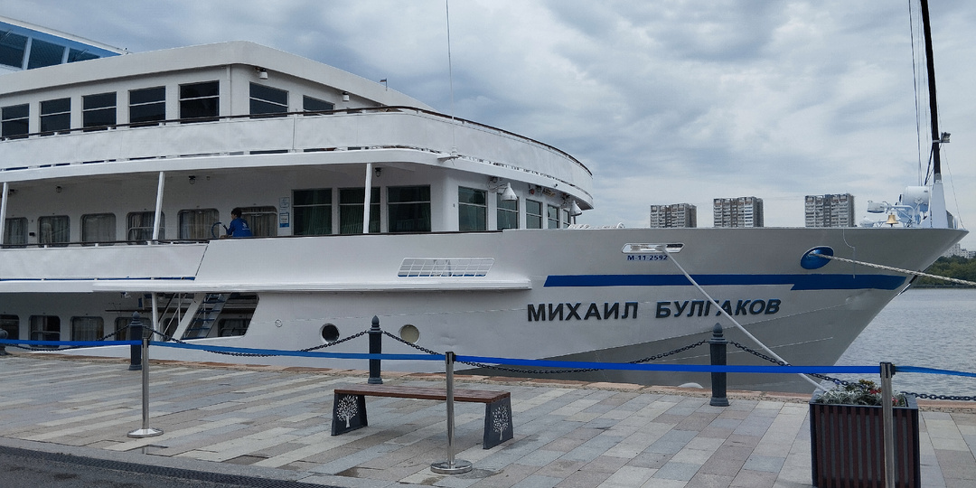 Круиз на теплоходе Михаил Булгаков. День 1.