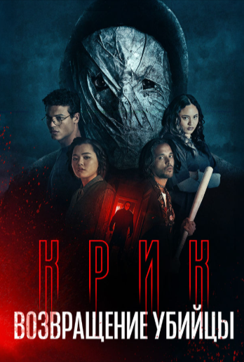 Баннер