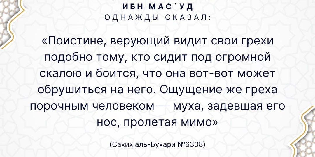 📚 Четырехтомник «Хадисы