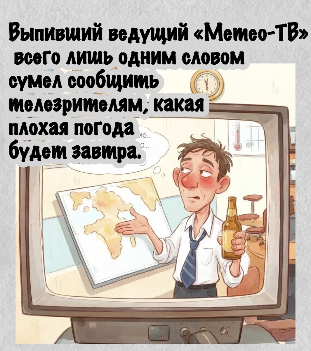 -3