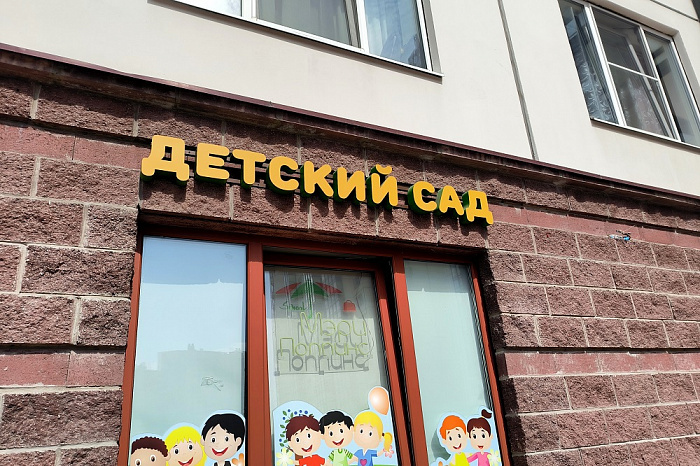 Бюджетные миллионы осели в карманах подрядчика, который на бумаге благоустроил кубанский детсад, а в реальности – свой банковский счет