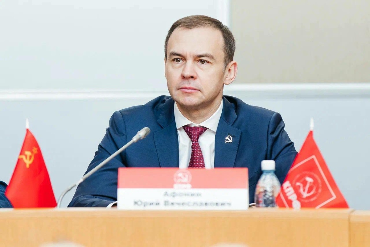 Депутат Госдумы от КПРФ Юрий Афонин.