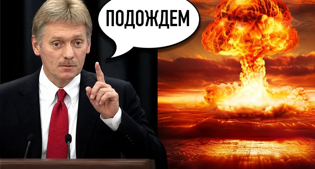 «Терпеть или атаковать»: Россию вновь призывают к «лестнице ядерной эскалации»