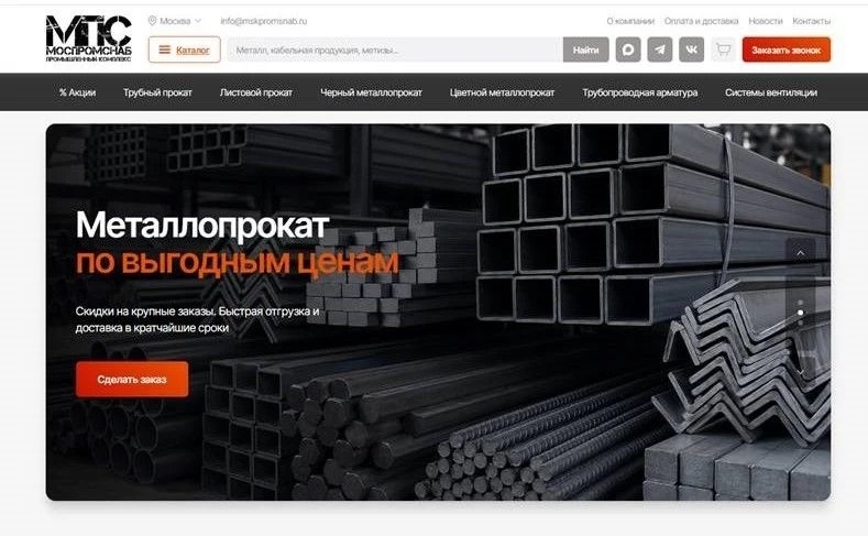 mskpromsnab.ru 