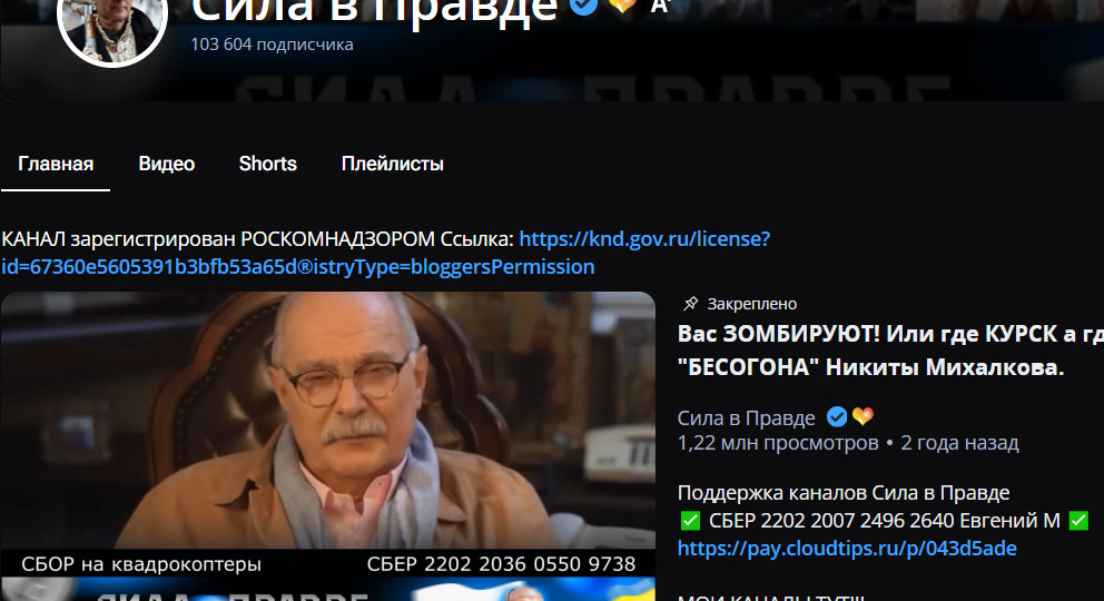 ВСЕ МОИ НОВЫЕ ВИДЕО на КАНАЛЕ RUTUBE !!!