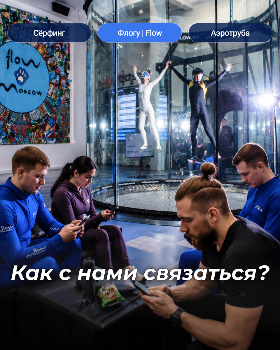 📩 Как с нами связаться?