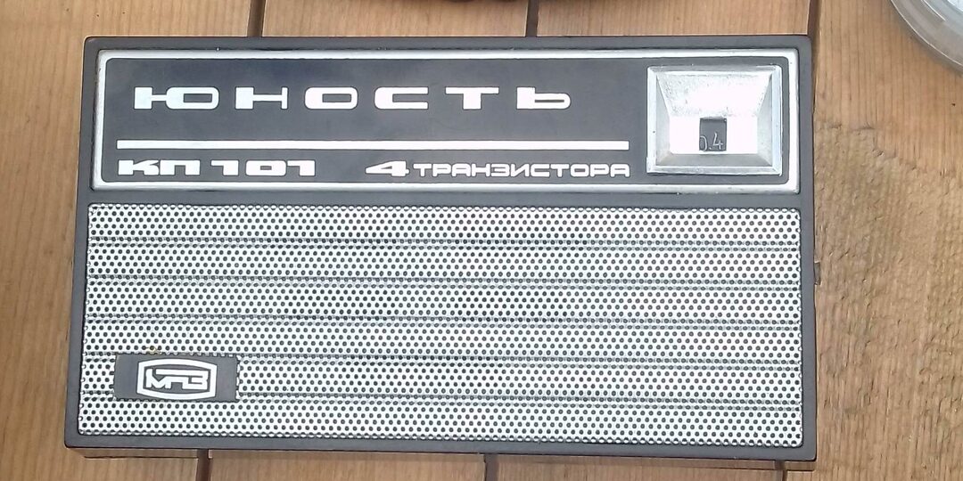 Что радиолюбители интересного могут найти и купить на барахолке. Февраль 2026 г.(запоздалый обзор)