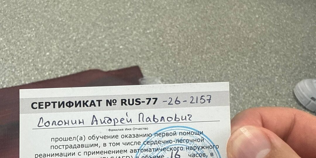 Понедельник