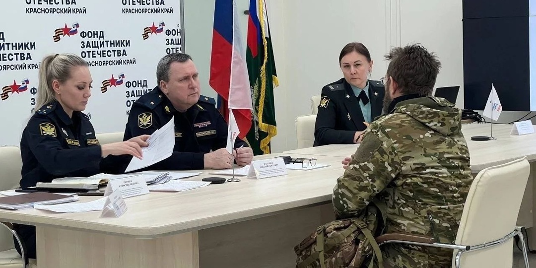 🛡 Юридическая помощь — рядом: фонд «Защитники Отечества» поддерживает ветеранов СВО и их семьи