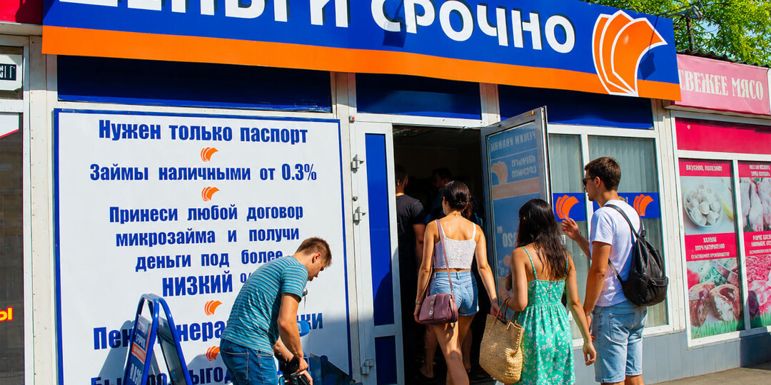 ЦБ посчитал жалобы на микрозаймы — впервые опубликован ренкинг микрофинансовых организаций