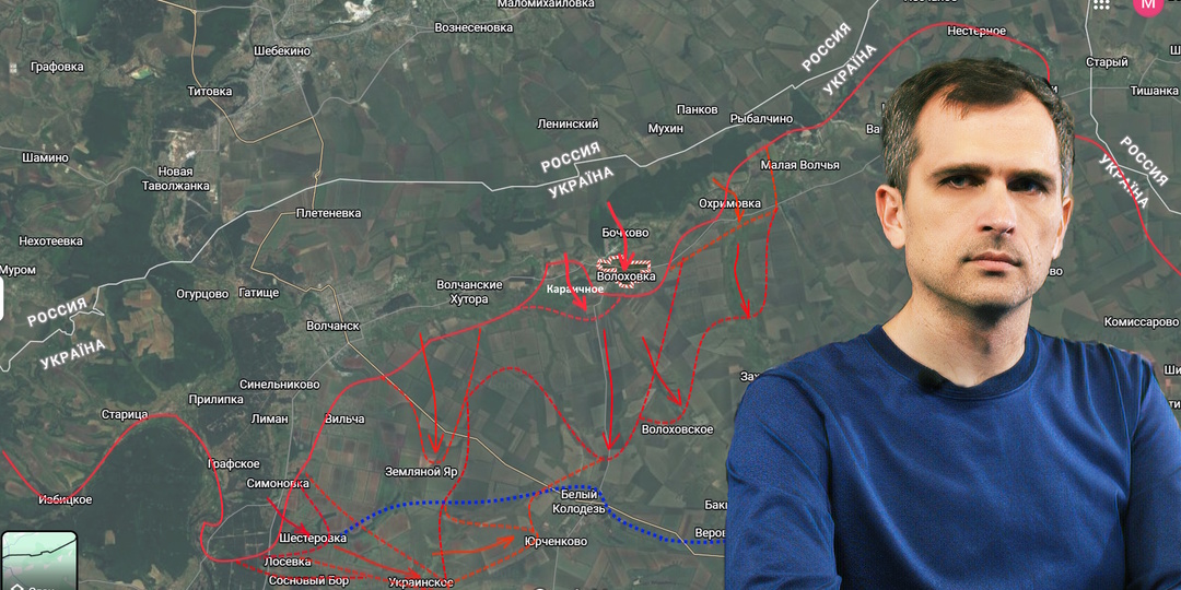 Война на Украине (на 13.07.26): Проблемы ВСУ в Харьковской области. Обзор ситуации на фронте…