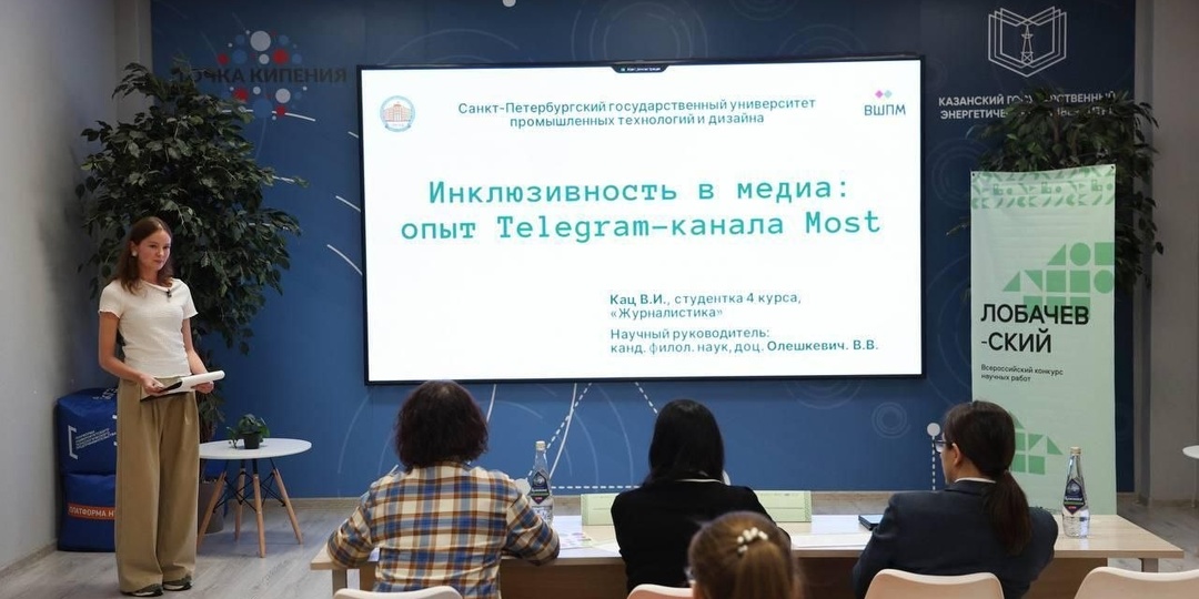 Навести «мосты»: студентка СПбГУПТД развивает сообщество об инклюзии