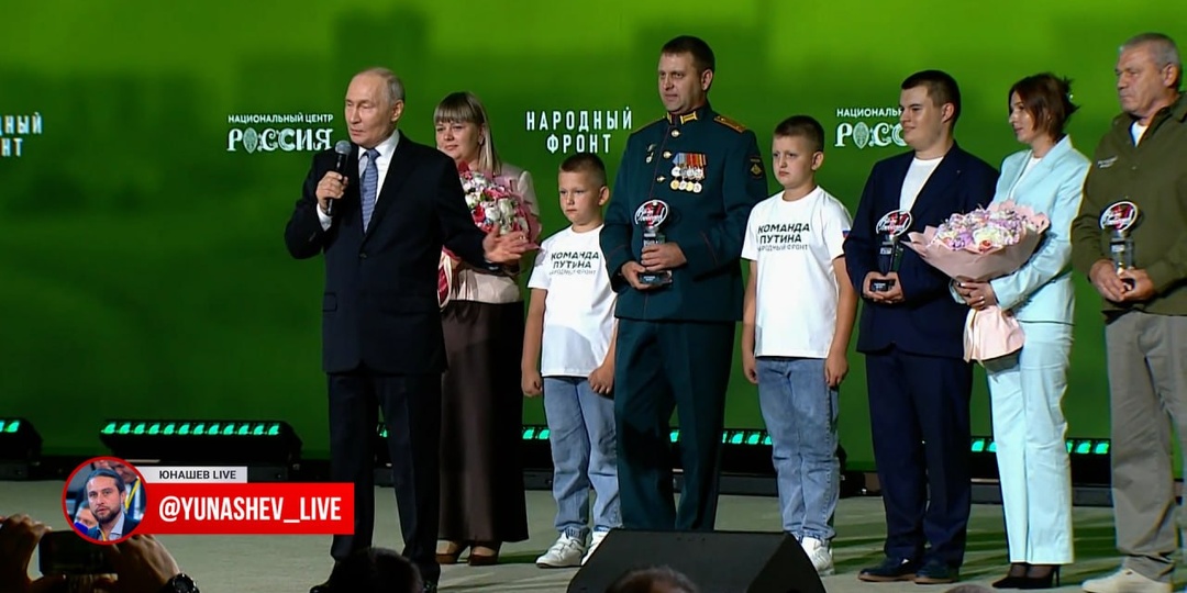 Главные заявления Путина на форуме ОНФ «Всё для победы»