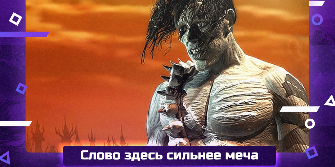Planescape: Torment. Текста больше, чем в иной книге