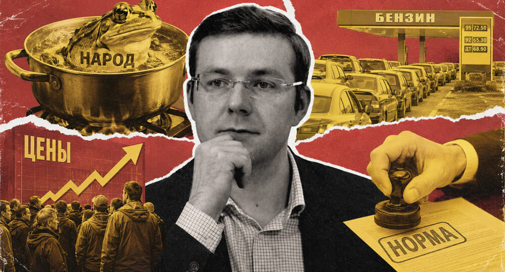 «Привыкание к ухудшению». К чему готовят россиян после выборов