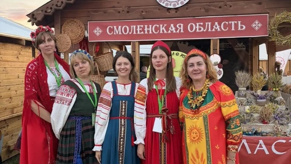Там, где встречаются традиции