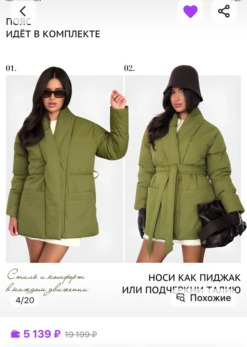 Оливковый 