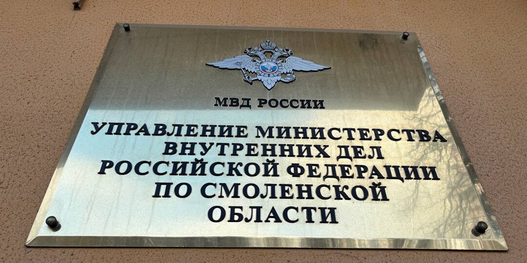 Аферисты обманули двух смолянок по схеме перевода денег знакомым