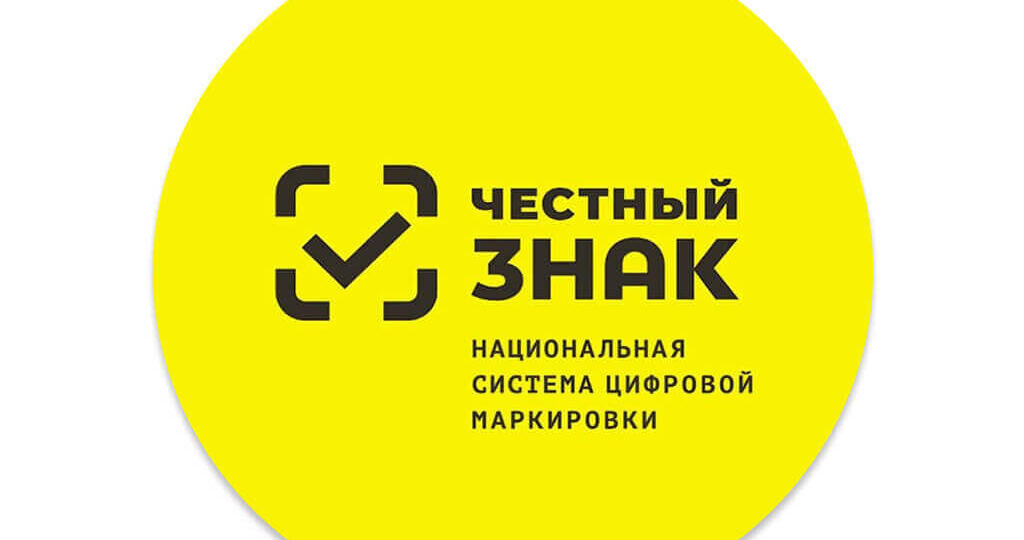 «Ответственность и риск»: Честный знак для ИП: почему ошибка в маркировке может остановить продажи и как предприниматели теряют деньги из-за