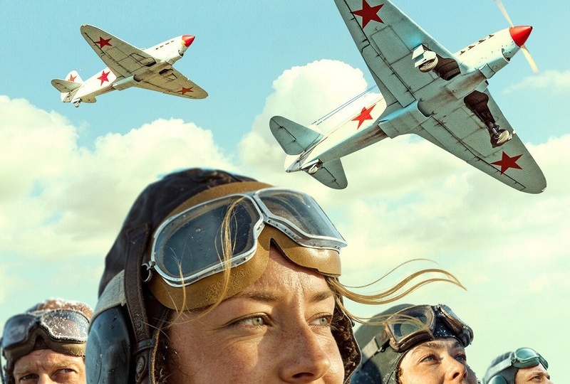 «Литвяк» (2026) – «Белая Лилия Сталинграда»