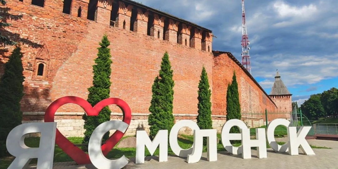 Максим Минченков возглавил МБУ «Строитель» в Смоленске