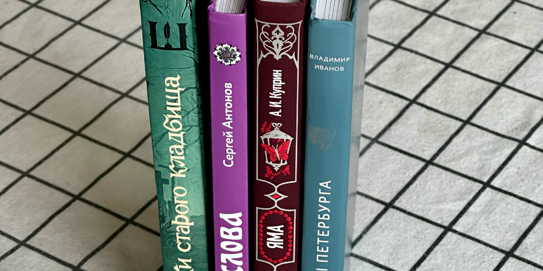 Пока отдыхала в Тарусе, случилось книжное пополнение. Теперь не знаю, за что хвататься