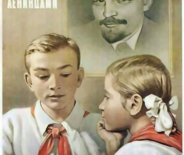 "Владимир Ленин первым смело повел рабочий класс по "дороге марксизма". Поэтому, он может быть назван "первым советским пионером..."