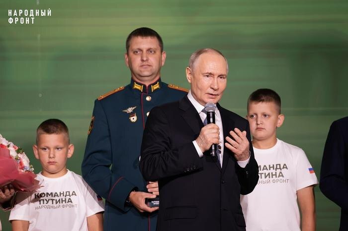 Обложка © Народный фронт