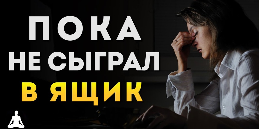 Почему постоянно хочется спать — организм может предупреждать о серьезной проблеме