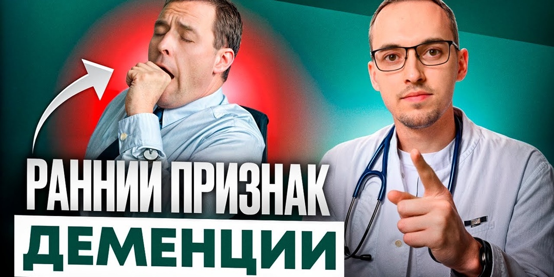 Как распознать деменцию — первые изменения становятся заметны задолго до потери памяти