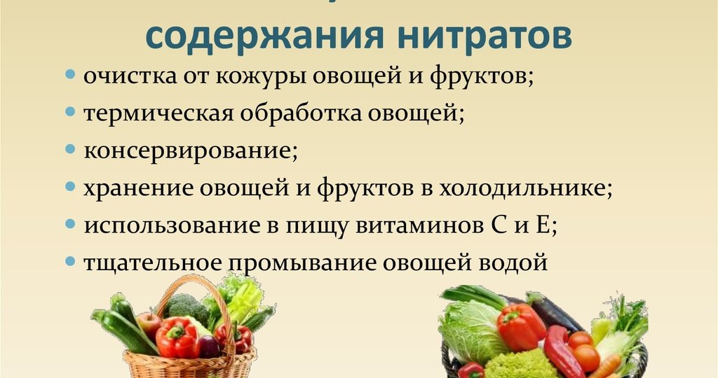 Как не нарваться на нитраты в сезонных овощах и фруктах: советы перед покупками