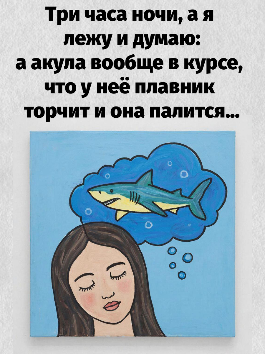 -16
