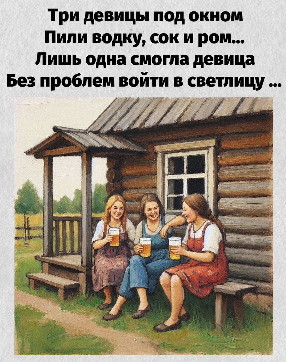 -18