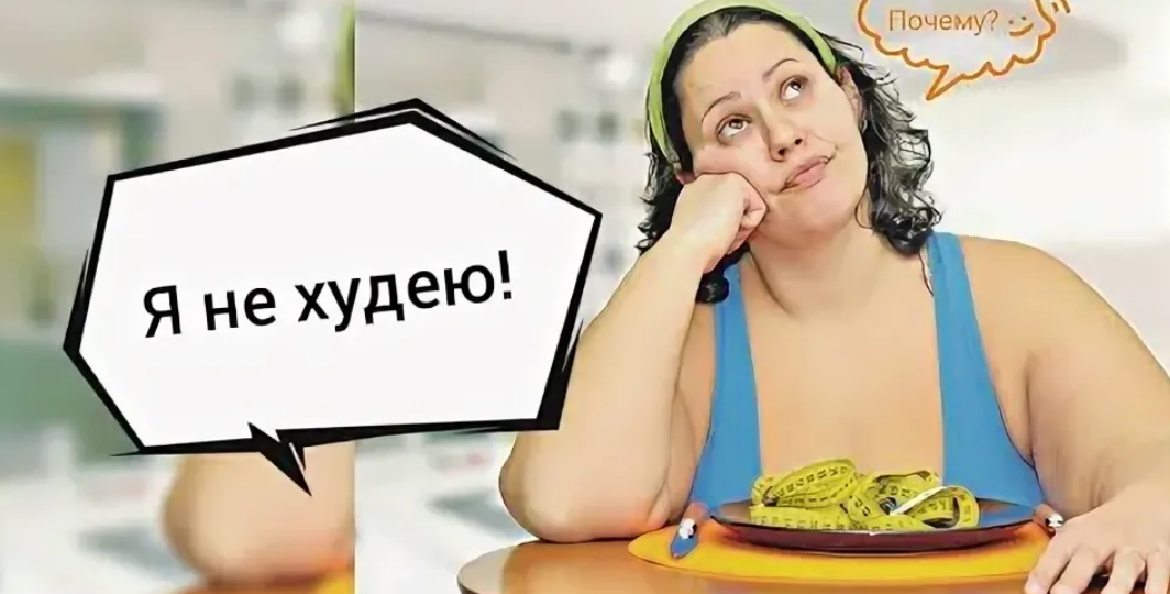 Неделю записывала всё, что ем «на бегу» и поняла, почему не худею