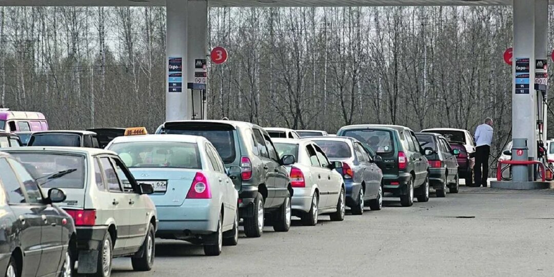 Как ситуация с топливом может стабилизироватся?