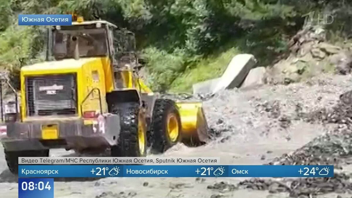    Первый канал