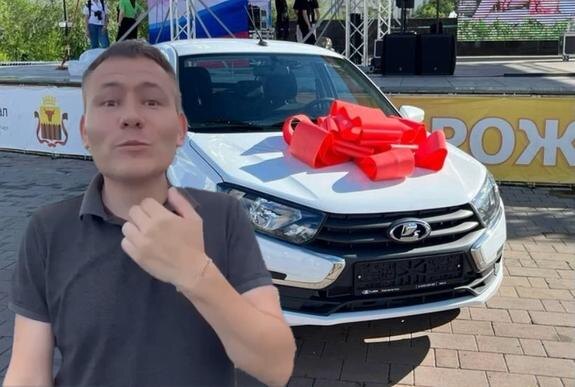    Своя рука — владыка? Чиновник, устроивший розыгрыш автомобиля, сам же в нём и выиграл