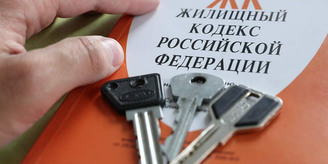 Михаил Ревякин: Секретное оружие собственника аварийного жилья