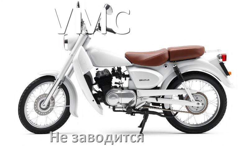 
Почему не заводится мопед VMC причины