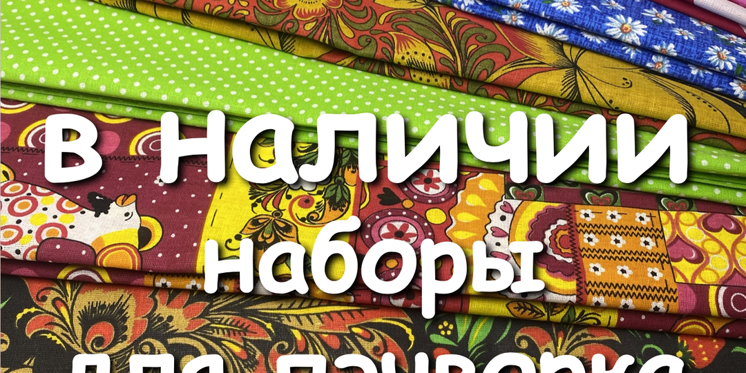 РАДОСТЬ ТВОРЧЕСТВА