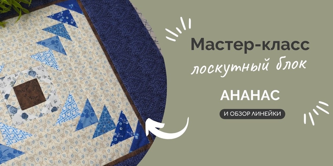 Давно не было полезных МК, исправляюсь