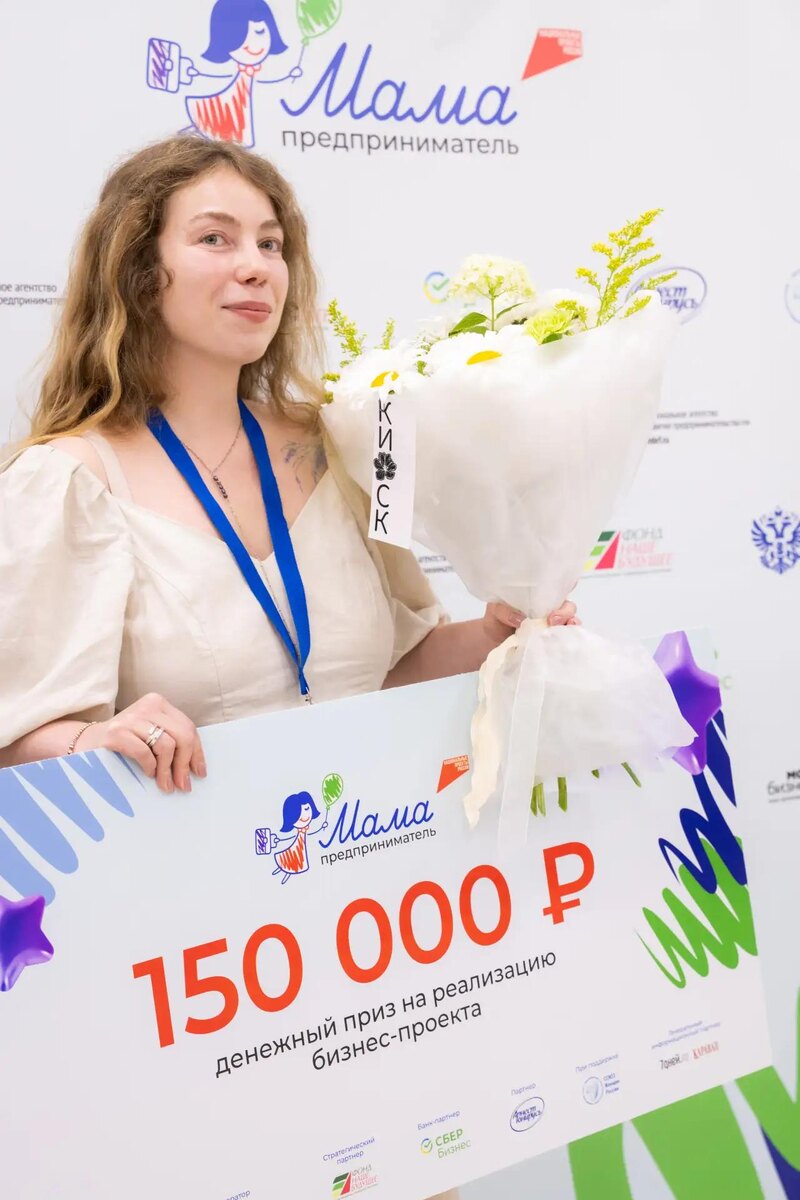 Центр «Мой бизнес» Воронежской области